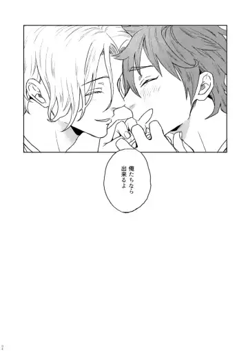 Ichibyou saki betsu sekai Fhentai - Page 33