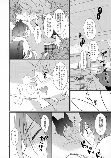 [Y.madoka] AFTERSCHOOL EDGE Fhentai - Page 4