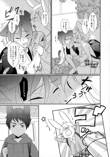 [Y.madoka] AFTERSCHOOL EDGE Fhentai - Page 5