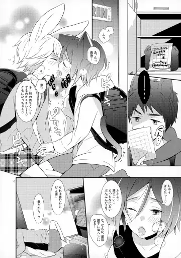 [Y.madoka] AFTERSCHOOL EDGE Fhentai - Page 6