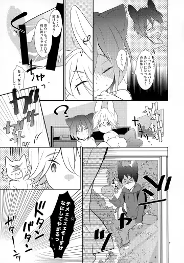 [Y.madoka] AFTERSCHOOL EDGE Fhentai - Page 9