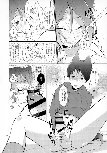 [Y.madoka] AFTERSCHOOL EDGE Fhentai - Page 16