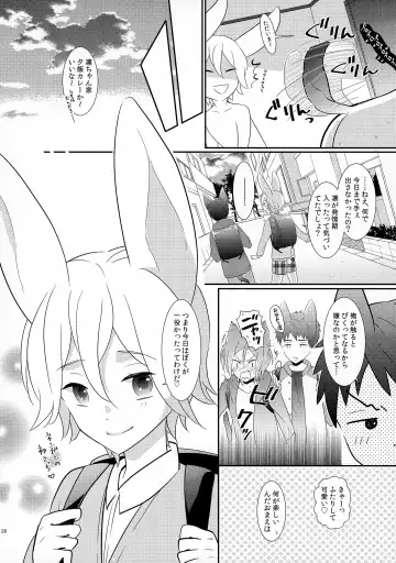 [Y.madoka] AFTERSCHOOL EDGE Fhentai - Page 26