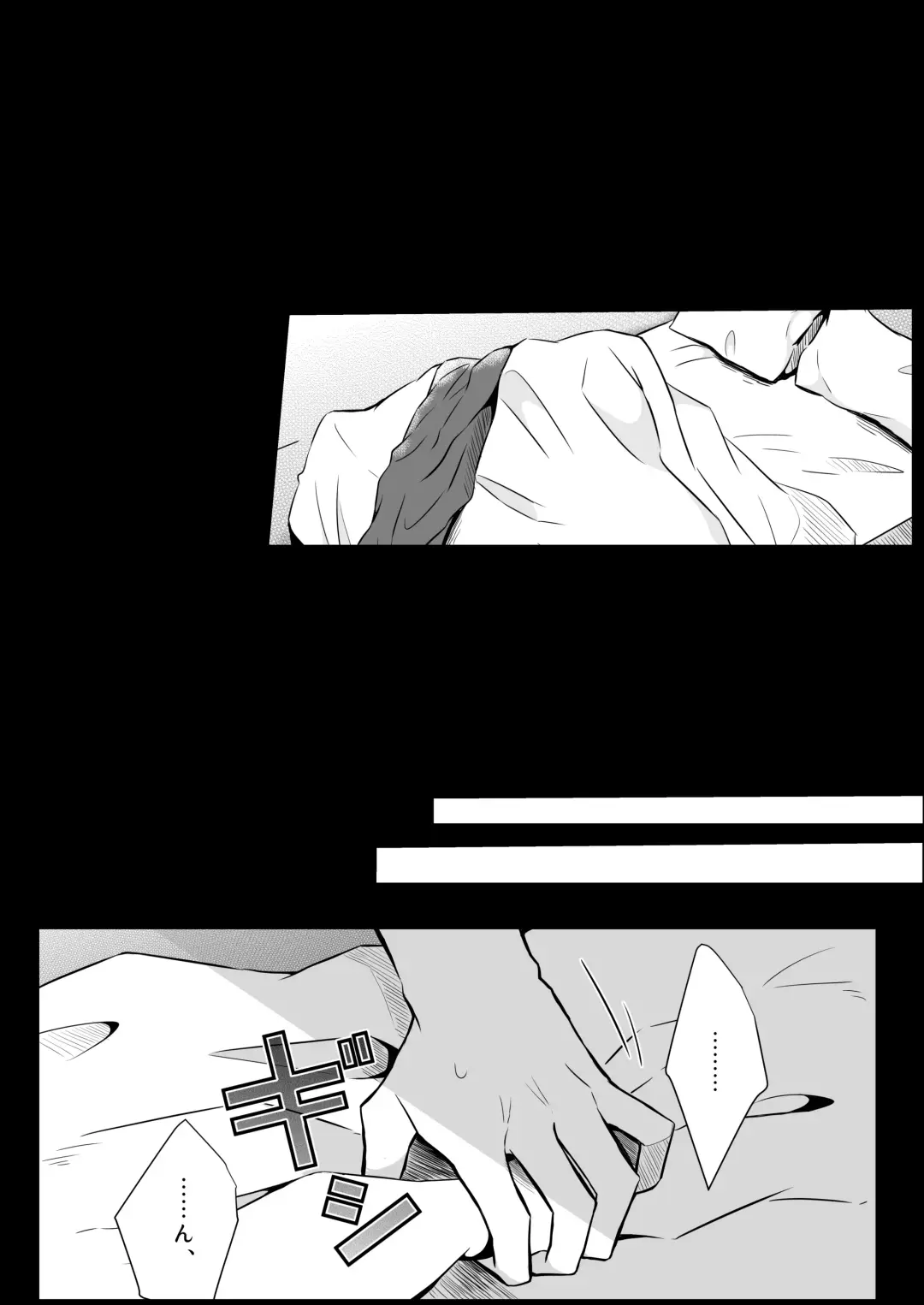 Futari gentei! Fhentai - Page 8