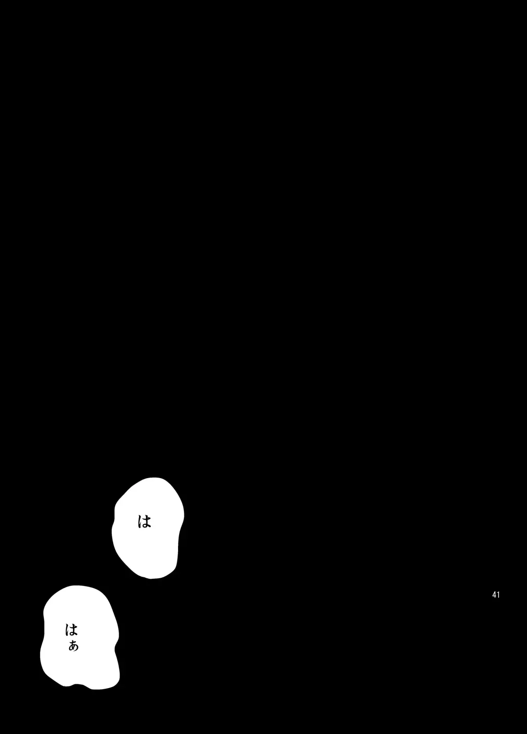 Senpai dake wa kizuicha ikenai Fhentai - Page 40