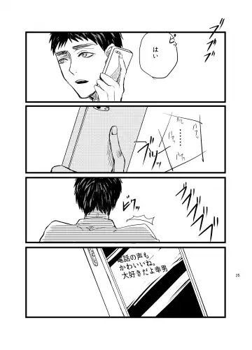 Senpai dake wa kizuicha ikenai Fhentai - Page 24