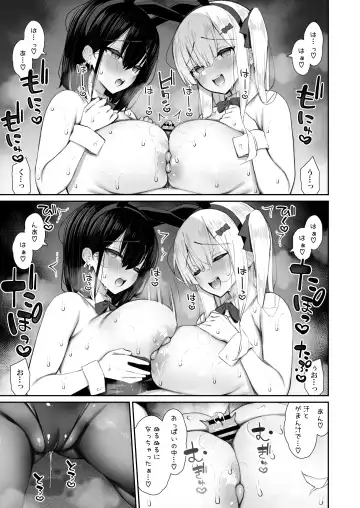 [Izure] 家出ギャルな先輩は簡単にヤらせてくれる3 Fhentai - Page 29