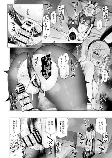 [Izure] 家出ギャルな先輩は簡単にヤらせてくれる3 Fhentai - Page 38