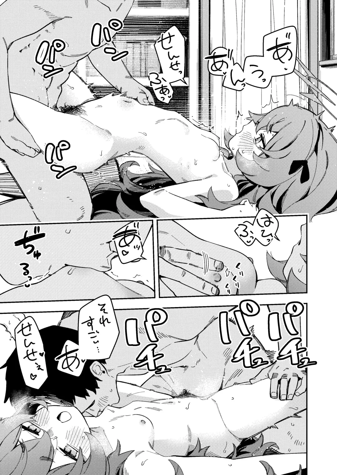 [Shobu] IRH Saimin？H Fhentai - Page 7