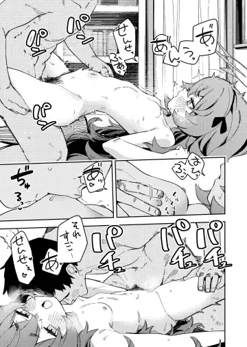 [Shobu] IRH Saimin？H Fhentai - Page 7