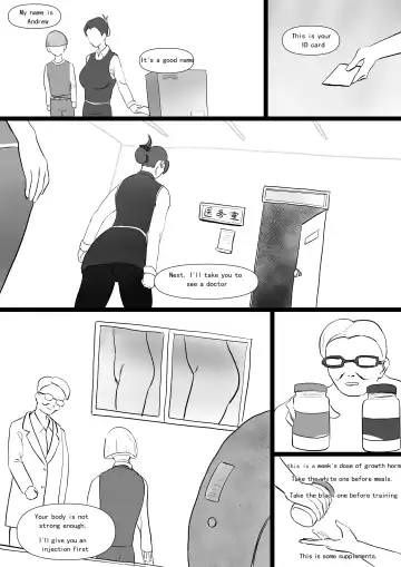 太空殖民计划 Space Colonial Program Fhentai - Page 4