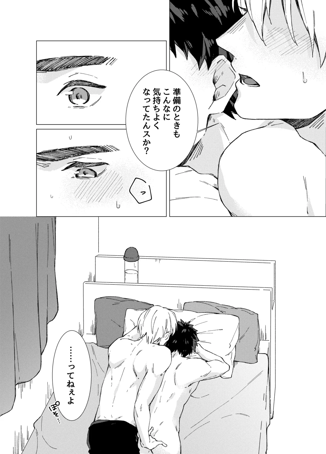 Aishino kimi (anata) ni daka reru kakugo Fhentai - Page 25