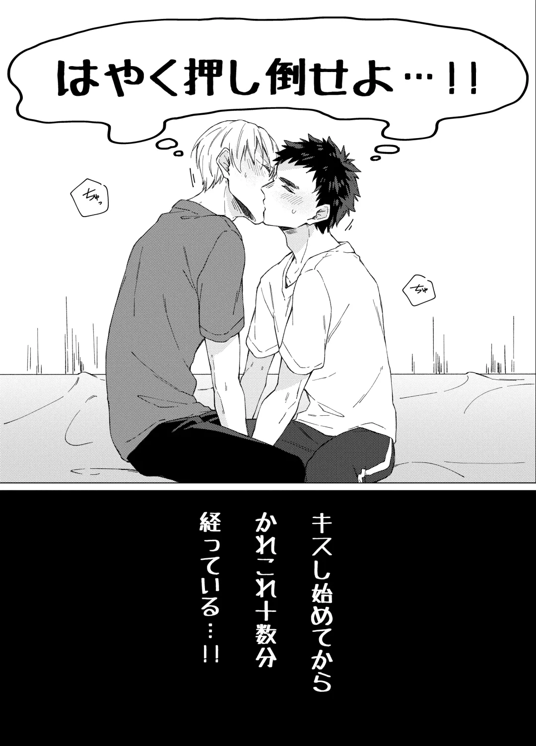 Aishino kimi (anata) ni daka reru kakugo Fhentai - Page 4