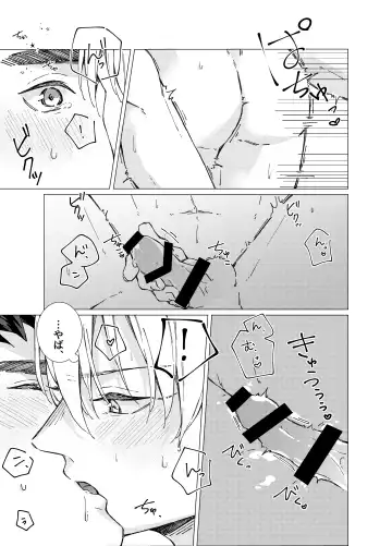 Aishino kimi (anata) ni daka reru kakugo Fhentai - Page 38