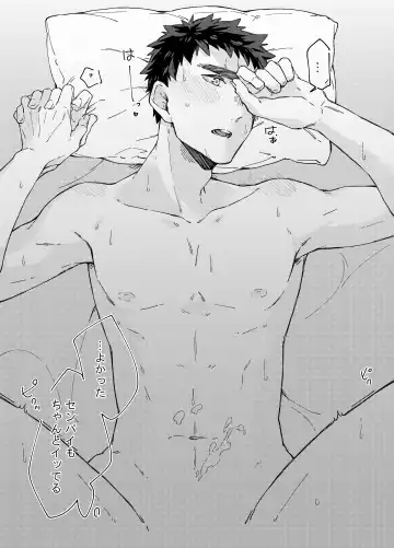 Aishino kimi (anata) ni daka reru kakugo Fhentai - Page 41