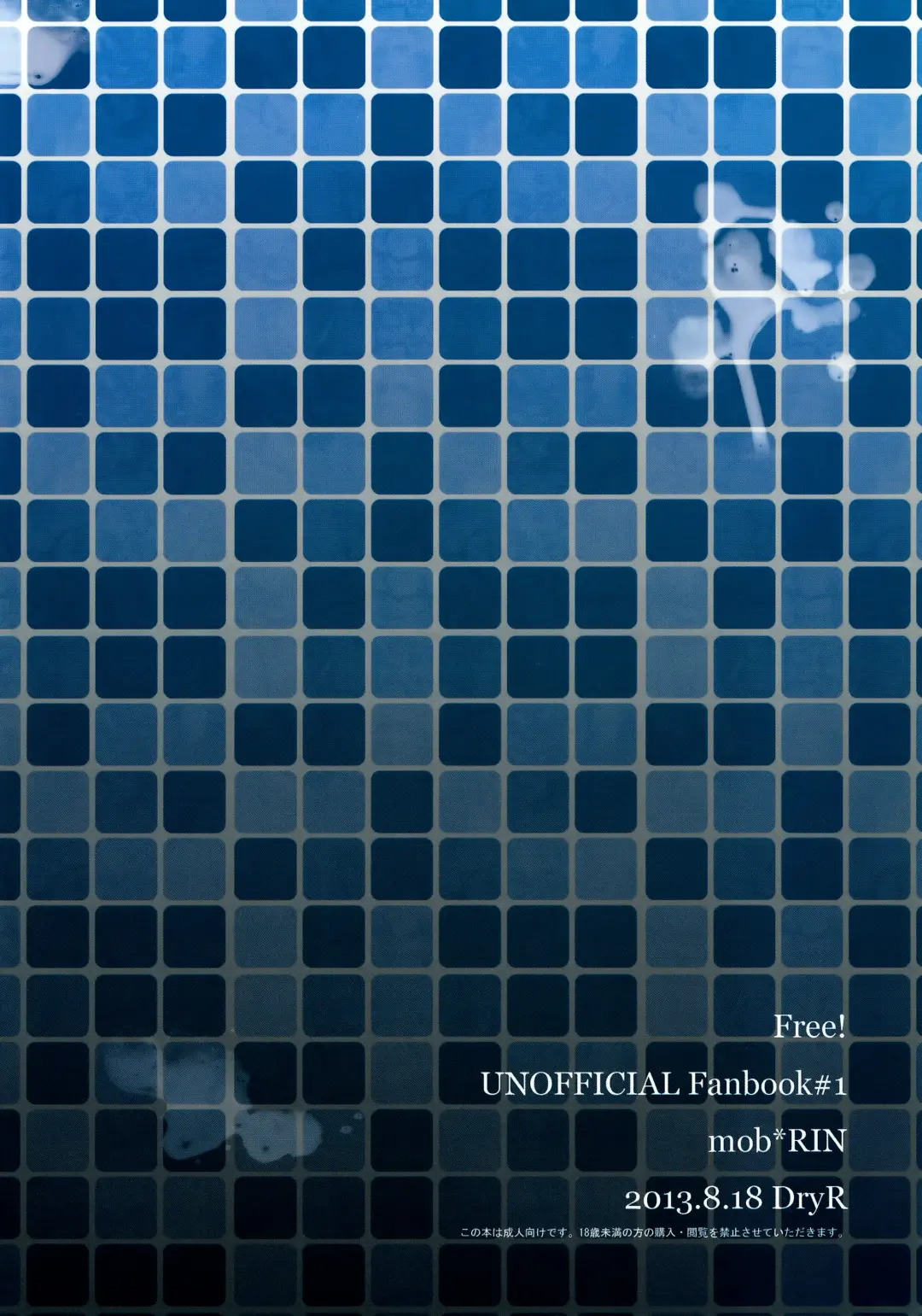 [Urakuso] Ko Zame Kari Fhentai - Page 24