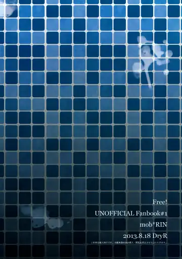 [Urakuso] Ko Zame Kari Fhentai - Page 24