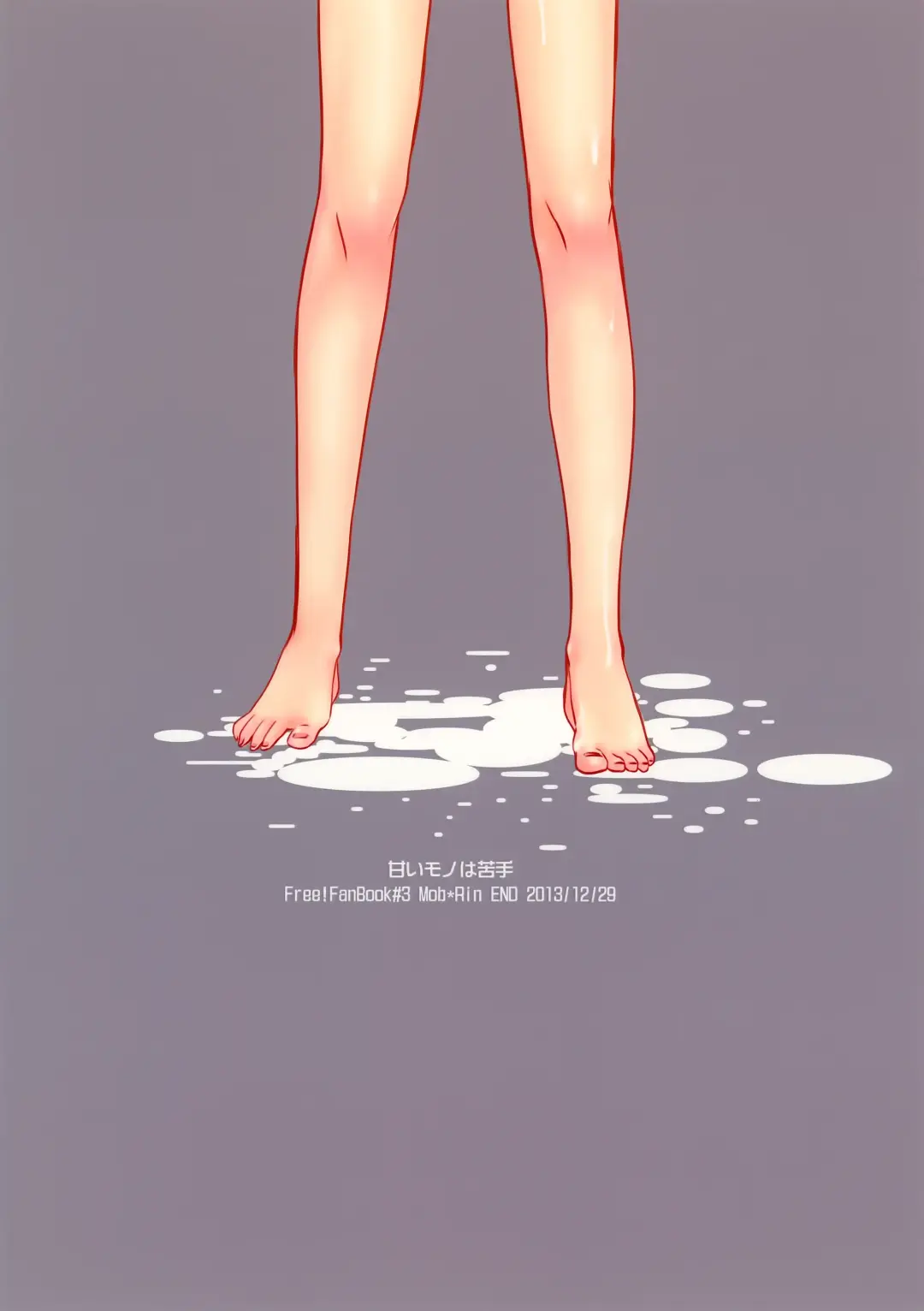 [End] Amai Mono wa Nigate Fhentai - Page 18