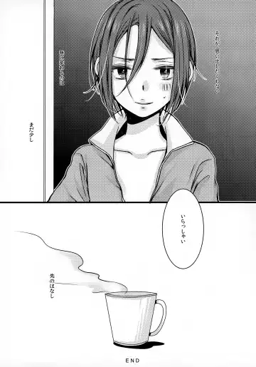 [End] Amai Mono wa Nigate Fhentai - Page 16