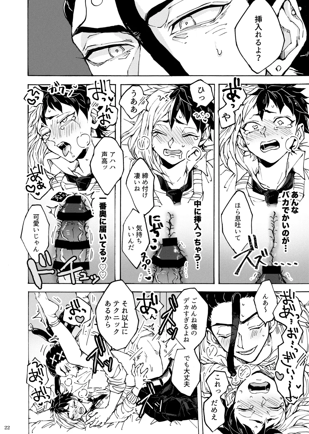 Kimi no tamenara Fhentai - Page 19