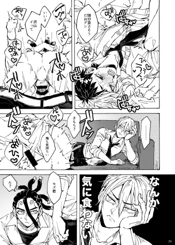 Kimi no tamenara Fhentai - Page 20