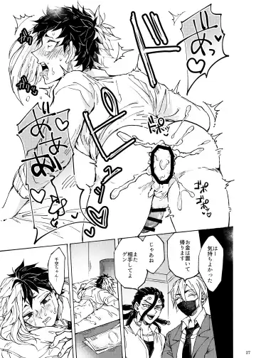 Kimi no tamenara Fhentai - Page 24