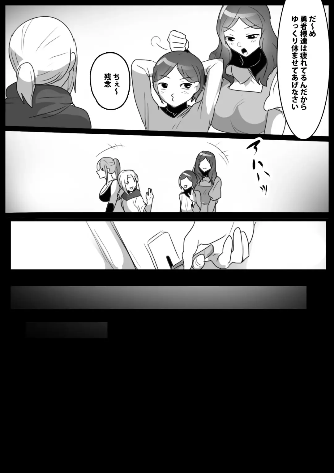 ゾンビサキュバスにオチン〇ンからウイルスを注入されゾンビ化されるお話 Fhentai - Page 7