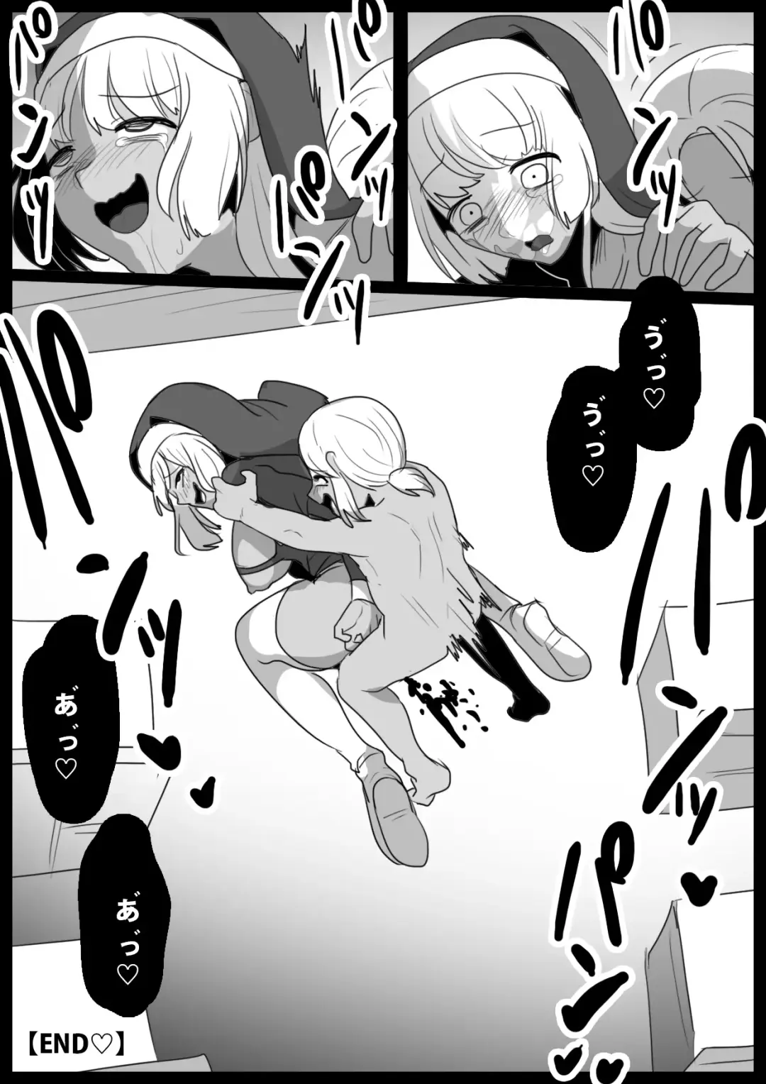 ゾンビサキュバスにオチン〇ンからウイルスを注入されゾンビ化されるお話 Fhentai - Page 31