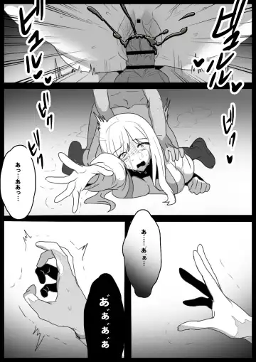 ゾンビサキュバスにオチン〇ンからウイルスを注入されゾンビ化されるお話 Fhentai - Page 15