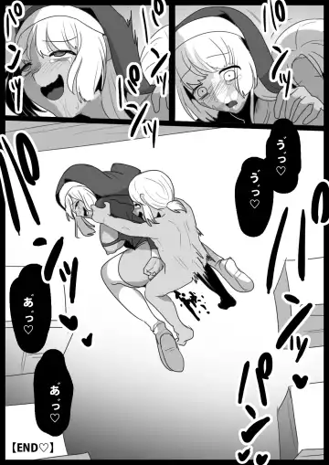 ゾンビサキュバスにオチン〇ンからウイルスを注入されゾンビ化されるお話 Fhentai - Page 31