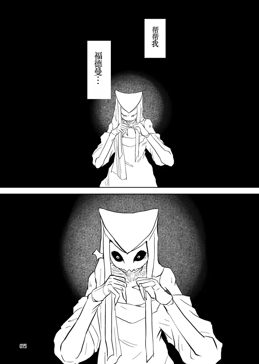 [Yamaguchi Nao] Igyou no Majo Ch. 14 Fhentai - Page 23