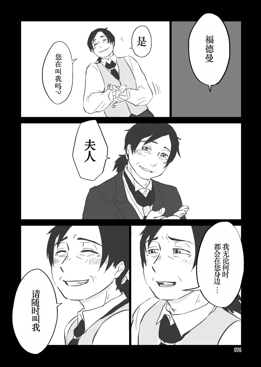 [Yamaguchi Nao] Igyou no Majo Ch. 14 Fhentai - Page 24