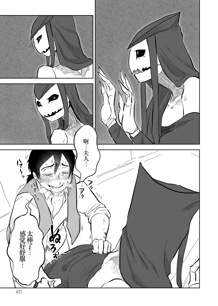 [Yamaguchi Nao] Igyou no Majo Ch. 14 Fhentai - Page 25