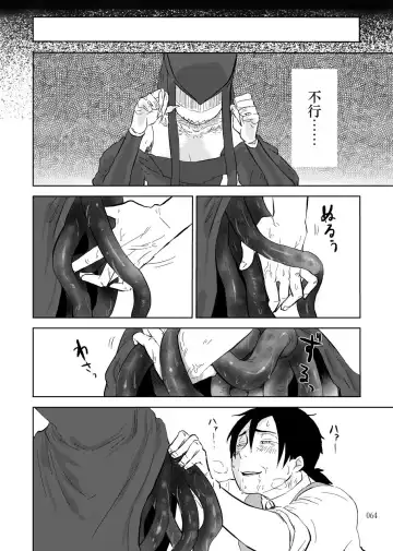 [Yamaguchi Nao] Igyou no Majo Ch. 14 Fhentai - Page 12