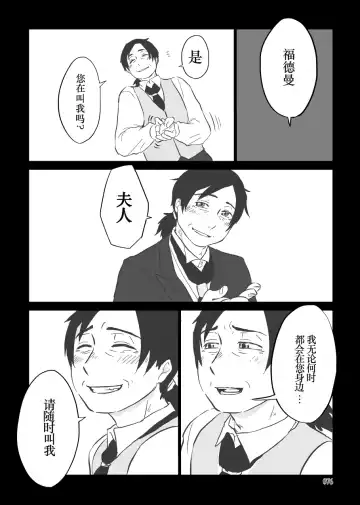 [Yamaguchi Nao] Igyou no Majo Ch. 14 Fhentai - Page 24