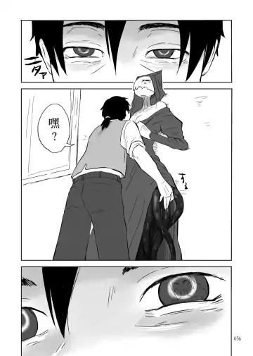 [Yamaguchi Nao] Igyou no Majo Ch. 14 Fhentai - Page 4