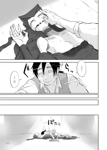 [Yamaguchi Nao] Igyou no Majo Ch. 14 Fhentai - Page 40