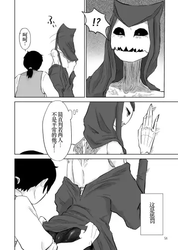 [Yamaguchi Nao] Igyou no Majo Ch. 14 Fhentai - Page 6