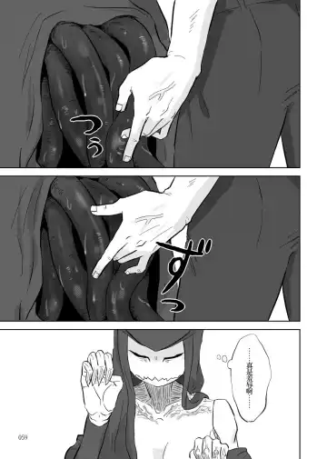 [Yamaguchi Nao] Igyou no Majo Ch. 14 Fhentai - Page 7