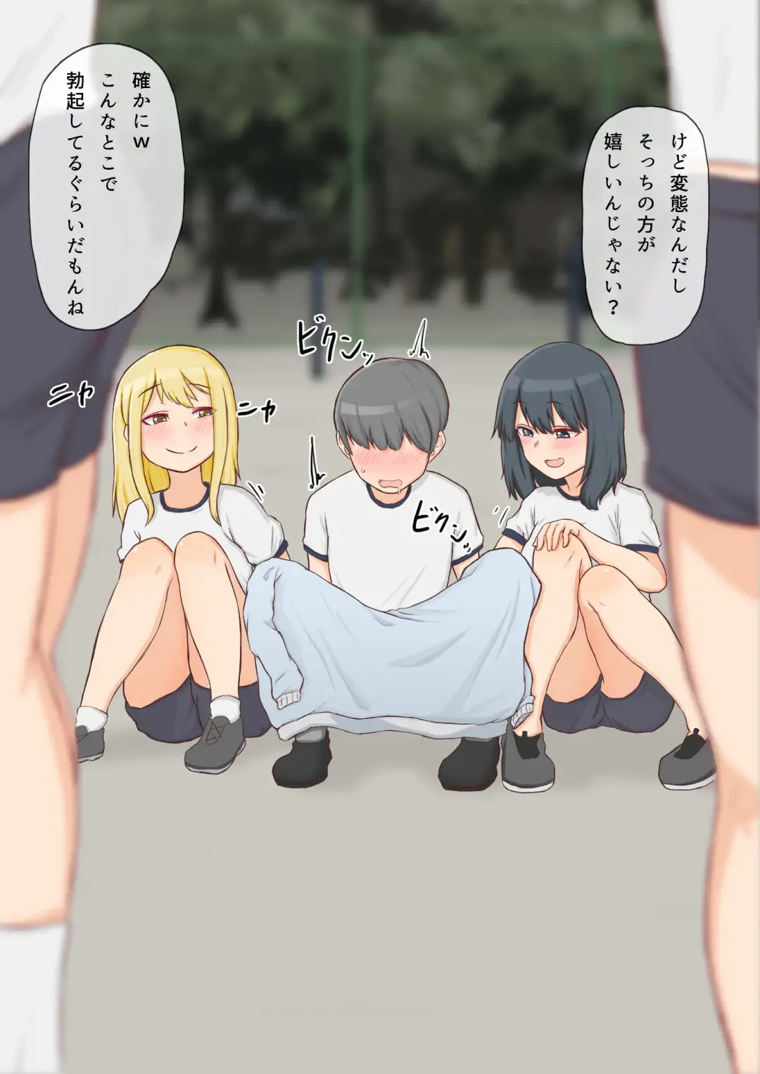 Dousedai no Joshi-tachi kara Kutsushita de Sakusei Sareru You ni natte Shimaimashita. 3 Fhentai - Page 30