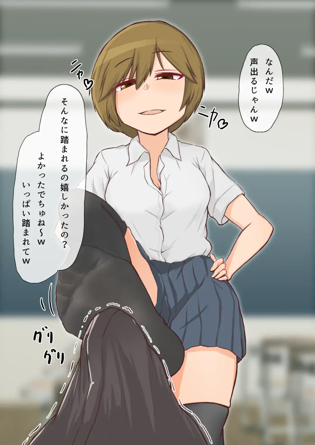 Dousedai no Joshi-tachi kara Kutsushita de Sakusei Sareru You ni natte Shimaimashita. 3 Fhentai - Page 6