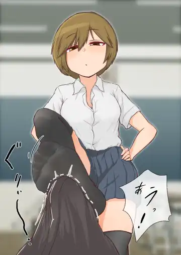 Dousedai no Joshi-tachi kara Kutsushita de Sakusei Sareru You ni natte Shimaimashita. 3 Fhentai - Page 5