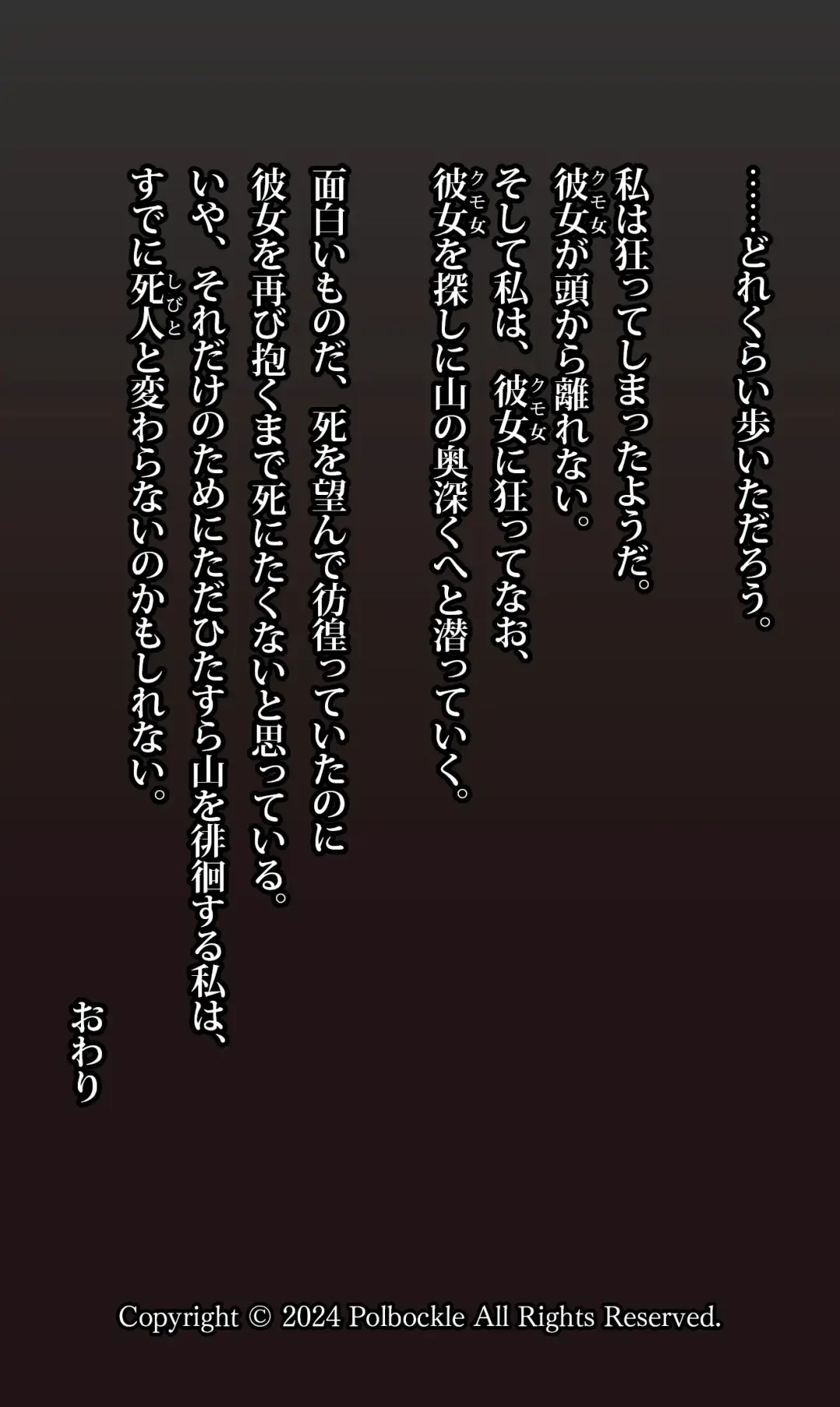 POLCG_2407 Fhentai - Page 64