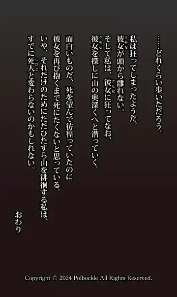 POLCG_2407 Fhentai - Page 64