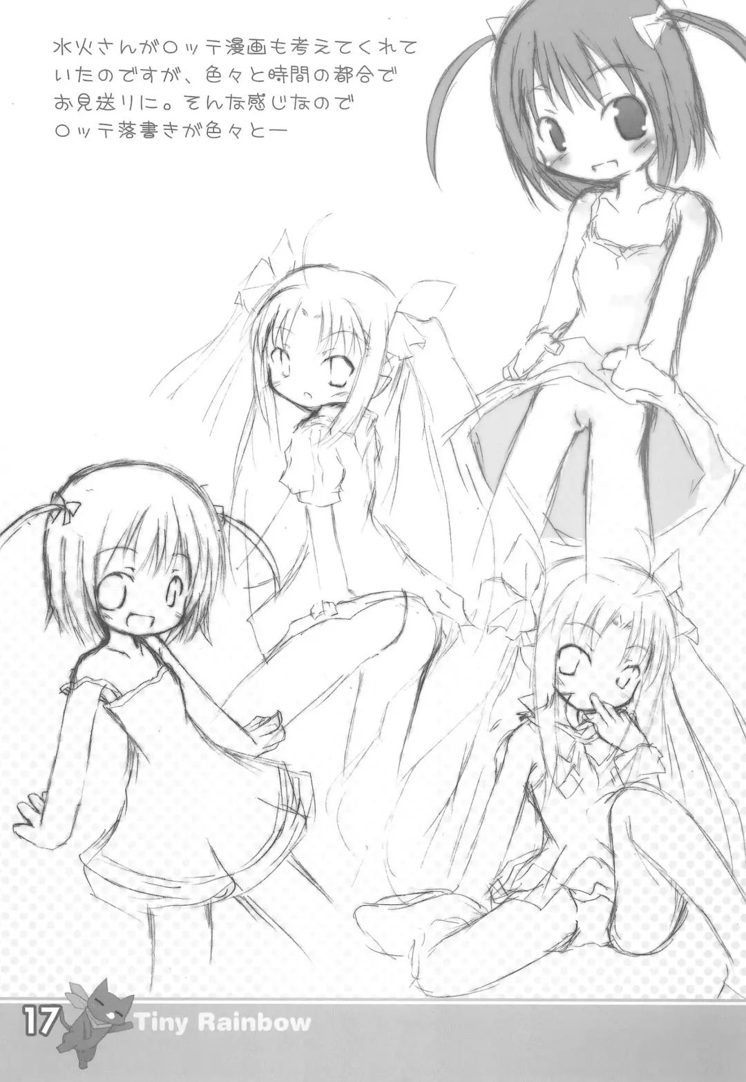 Tiny Rainbow Fhentai - Page 19