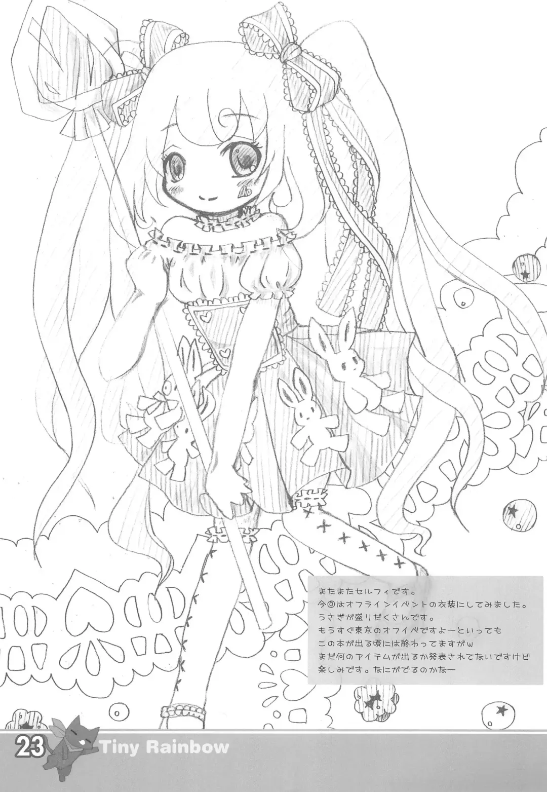 Tiny Rainbow Fhentai - Page 25