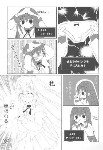 Tiny Rainbow Fhentai - Page 9