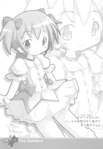 Tiny Rainbow Fhentai - Page 11