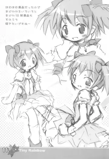 Tiny Rainbow Fhentai - Page 13
