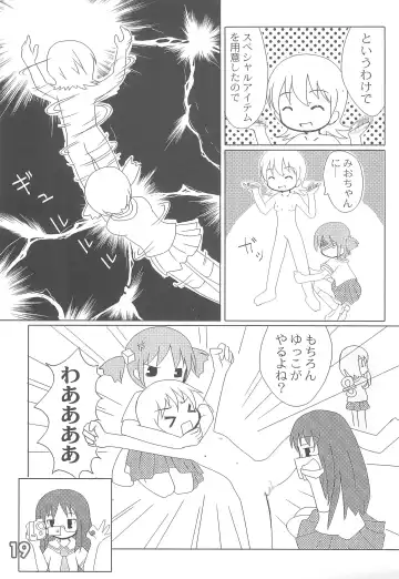 Tiny Rainbow Fhentai - Page 21